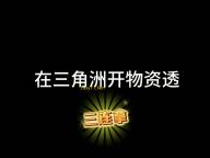 Easy7 Client Express(天地伟业easy7) 7.9 官方版